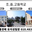 원성맨숀 네이버블로그