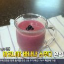 용인처인행복식품