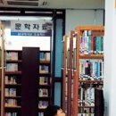 장흥공공도서관 이미지