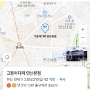 세븐일레븐 한양본점 이미지