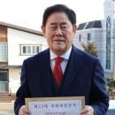 '친박 감별사' 최경환 전 경제부총리, '무소속' 총선 출마 선언 이미지