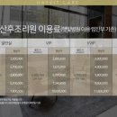 햇빛병원부설 햇빛산후조리원 이미지