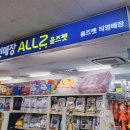 대훈유통 이미지