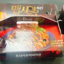 호식이두마리치킨만수1호점 네이버블로그