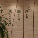 훼미리한의원 이미지