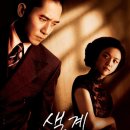 이화정파크 이미지