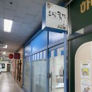 도담꽃떡