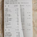 연세어린이집 | 청라연세어린이병원 B형독감 입원1인실 2인실 후기 (주차, 준비물, 병원비, 보호자식사)