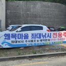 대호만로2 네이버블로그