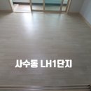 대구금호LH천년나무1단지경로당 | 사수동이사청소/ 대구금호LH천년나무1단지 완벽 클리닝