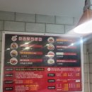 마라쉐프 부산신호점 이미지