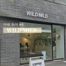 호서대 서초빌딩 | [카페투어 #8] 서울 서초구 서초동 '와일드마일드' 디저트 카페 후기