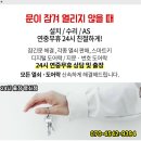 세림소아청소년과의원 이미지