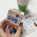 번영로3L | 대장내시경 약복용 물약 대신 알약 오라팡정, 대장 탈탈 털린 후기