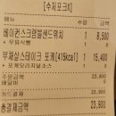 더바(THE BAR) - 동두천시 | 더바(THE BAR)