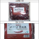 호신농산 - 창녕군 | 호신농산