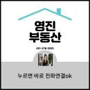 봉담우리갈비 이미지
