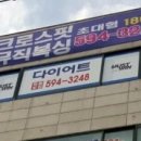 머스트짐 이미지