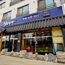 청와삼대 - 남양주시 불암로 25-17 | 청와삼대
