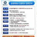 통합실버인지놀이지도사 이미지