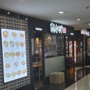 북촌손만두수서점