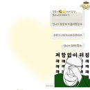 [내돈내산 사토노유키 실큰두부 후기] 요리 레시피, 맛, 성분, 최애두부 등극