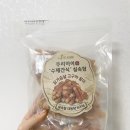 우리펫 | 강아지 대용량 간식 추천 펫루트 우리아이 닭가슴살 고구마말이 솔직후기