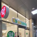 다온약국 이미지