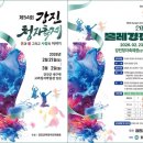 엘씨마트