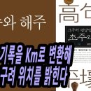 (주)남경 이미지