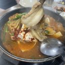 [맛집 후기] 토석정 김치찌게 전문점
