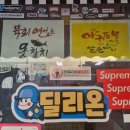 한려대길 이미지