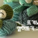 꽃노리터 이미지