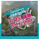 네이처뷰공인중개사사무소 이미지