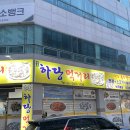 메가엠지씨커피목포하당점 | 목포 맛집 하당먹거리 전현무계획 웨이팅 시간 주차 정보 전라도 여행 내돈내산 솔직 후기