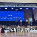 부여국민체육센터 실내체육관 이미지