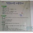 개미작은도서관 이미지