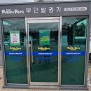 뽀로로＆타요 테마파크 제주 이미지