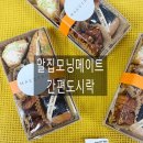 스튜디오픽토