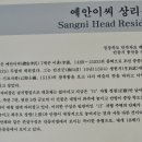 정효각 이미지