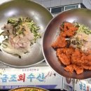 금조횟집 이미지