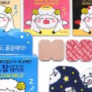 메디원약국 이미지