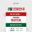 시카고치과 네이버블로그