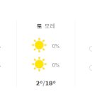 이안월배아파트 이미지