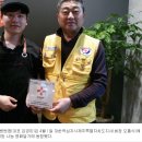 &#39;파스쿠찌 제주한라병원점&#39; 희망나눔 명패달기동참(4월1일) 이미지