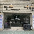 무인카페유유얼셀프대림점 네이버블로그