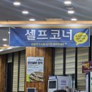 동학산2길 | 동탄 석우동 맛집 청담추어정 회식 연말 모임 장소로 제격