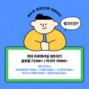 광고세계 - 안동시 | 광고세계