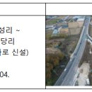 신풍교차로 4 이미지