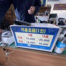 남평골프장 이미지